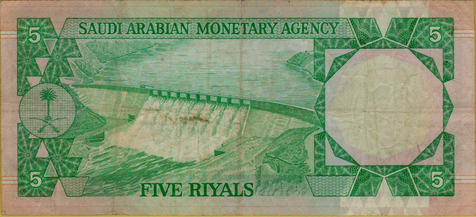 Saudi 5 1977 VF P-17/a [Error Note]